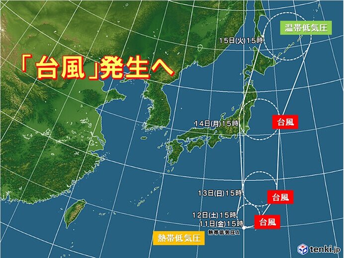【気象】「台風」発生へ　小笠原近海の熱帯低気圧が発達　東・北日本に影響の可能性も